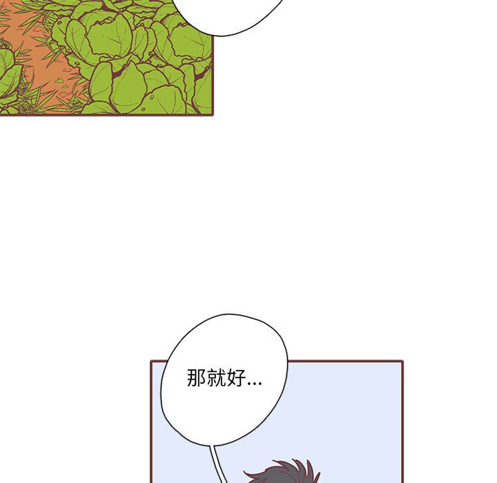 第32話 - 第73张