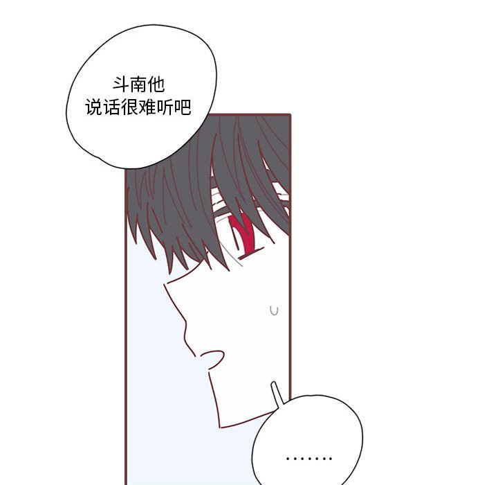 第32話 - 第75张