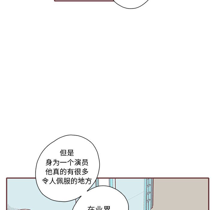 第32話 - 第76张