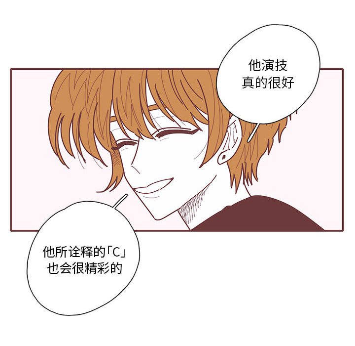 第32話 - 第78张