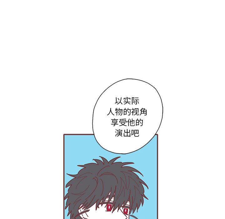 第32話 - 第79张