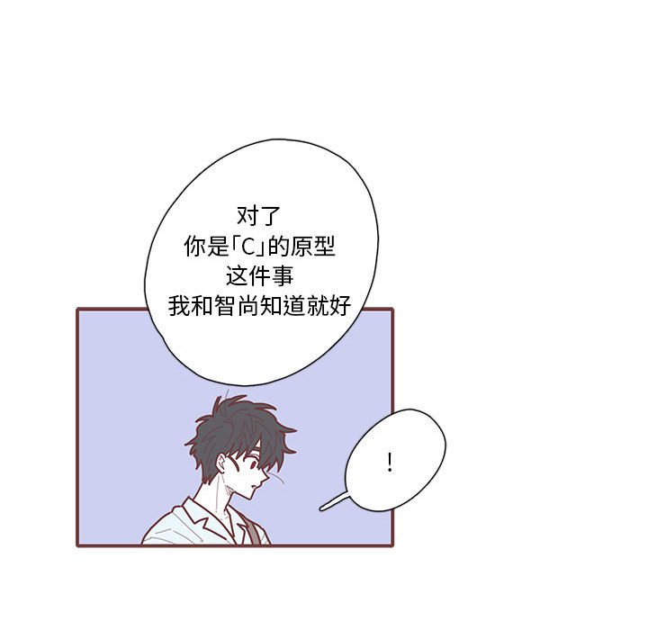 第32話 - 第81张