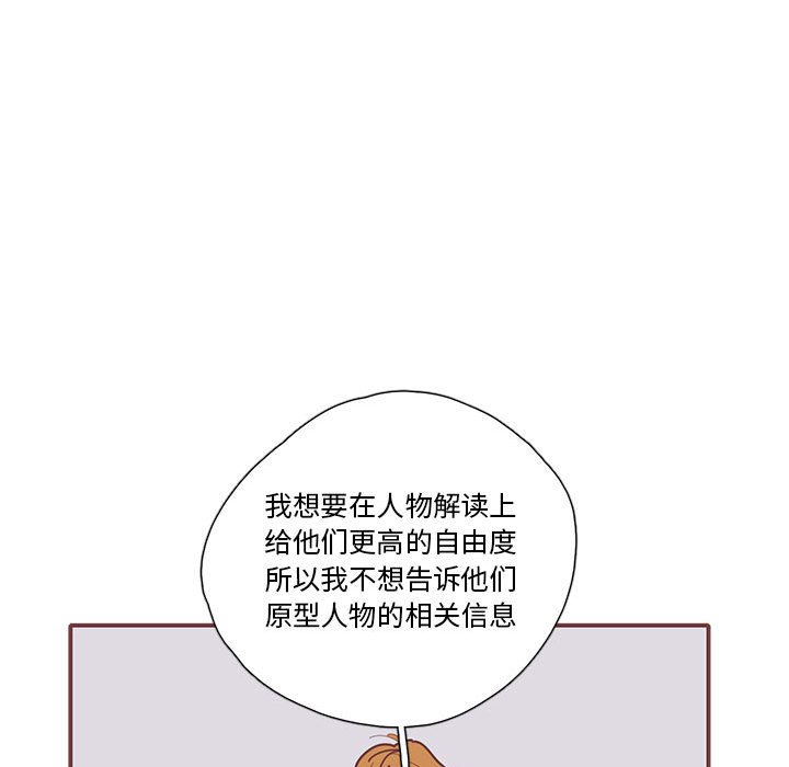 第32話 - 第83张