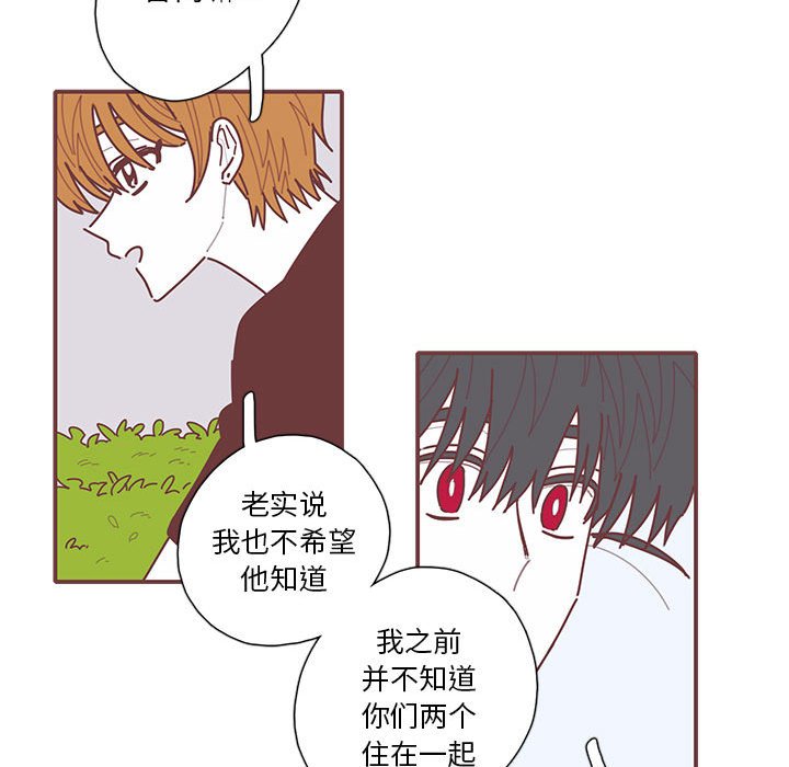 第32話 - 第85张