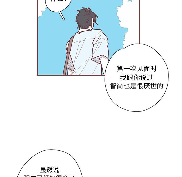 第32話 - 第87张