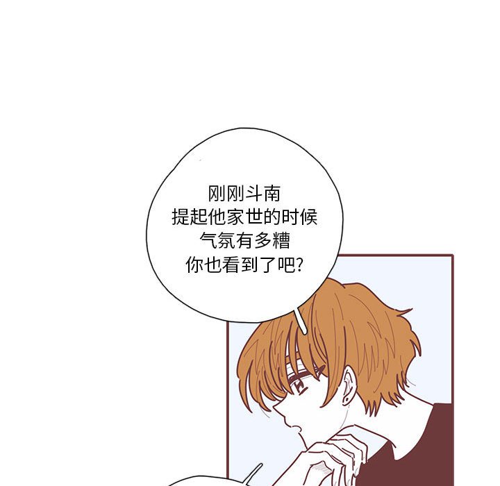 第32話 - 第89张