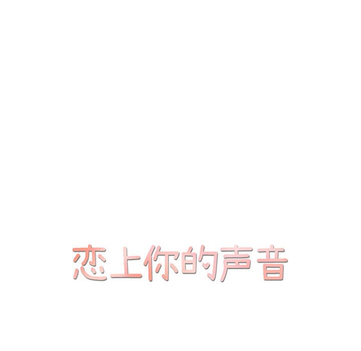 第32話 - 第9张