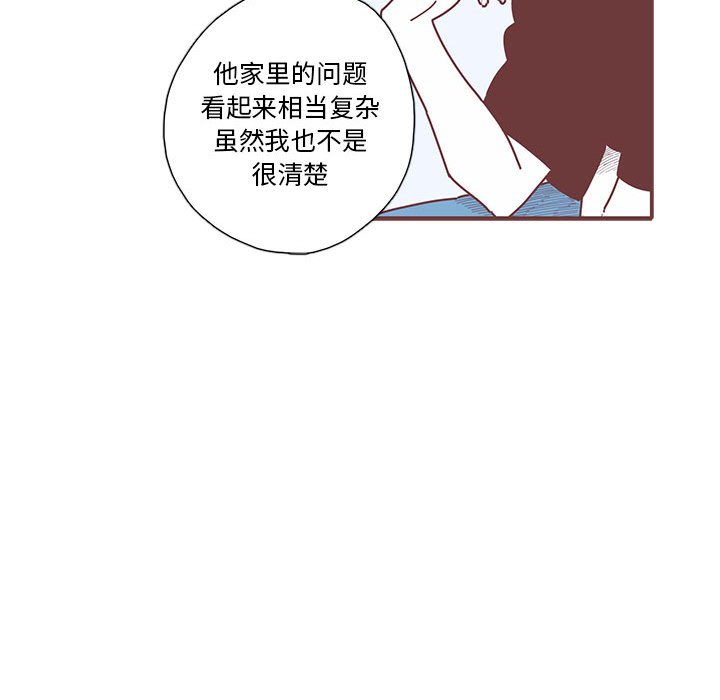 第32話 - 第90张