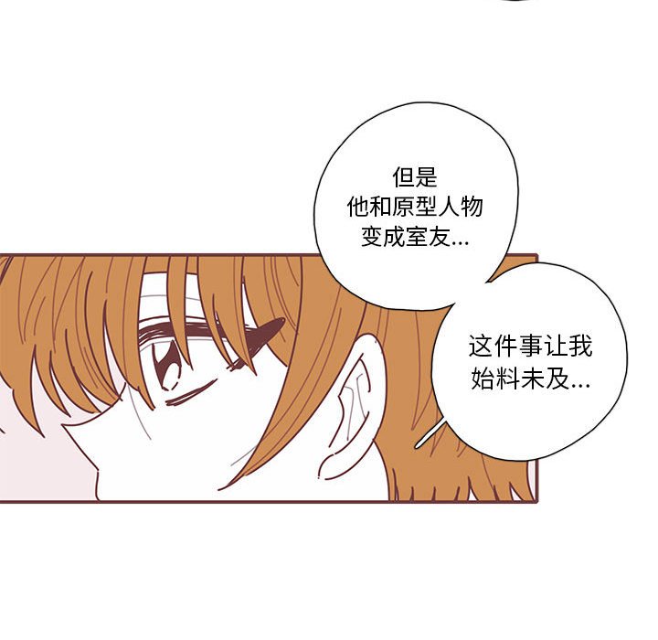 第32話 - 第92张