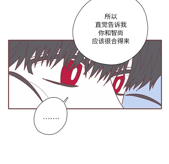 第32話 - 第94张
