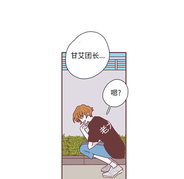 第32話 - 第95张