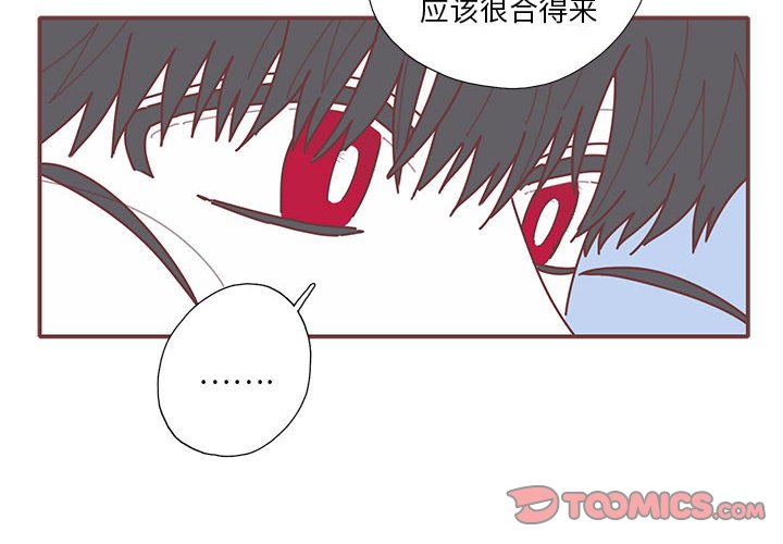第33話 - 第1张