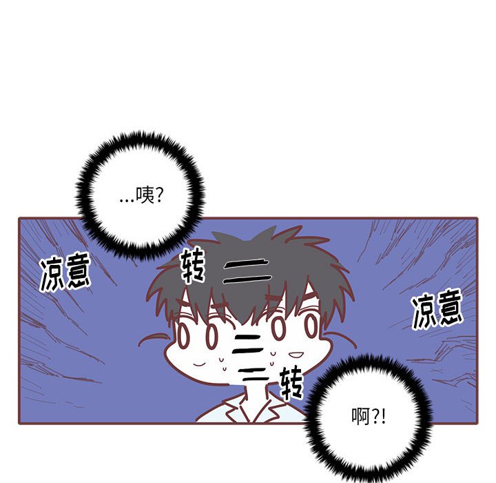 第33話 - 第101张