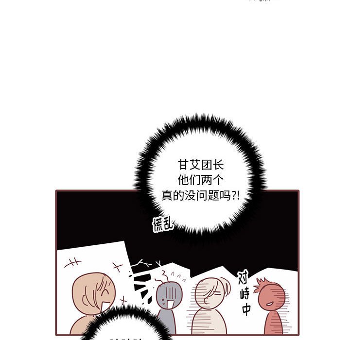 第33話 - 第102张