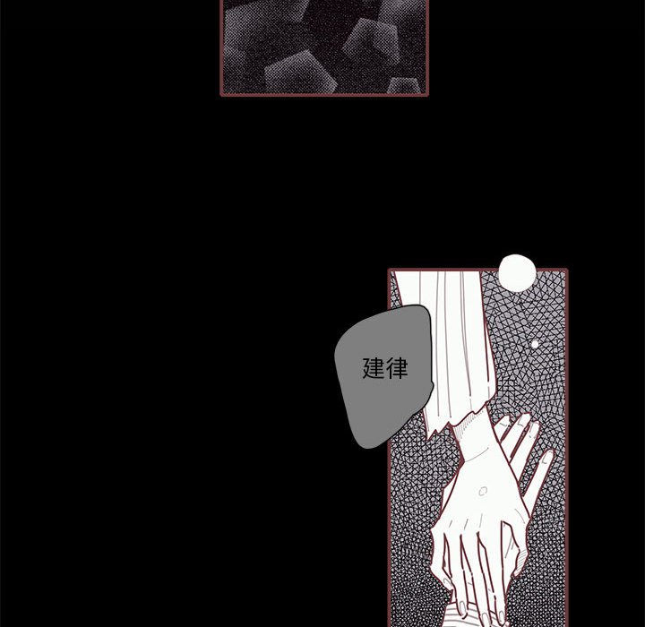 第33話 - 第12张