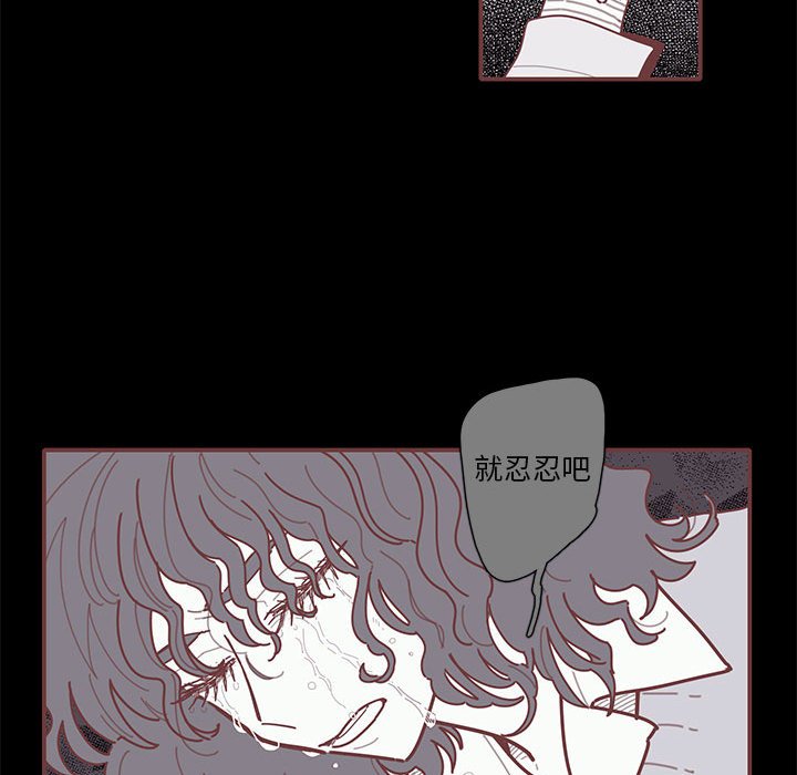 第33話 - 第13张