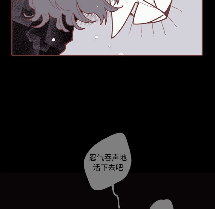 第33話 - 第14张