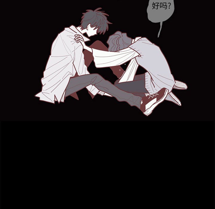 第33話 - 第15张
