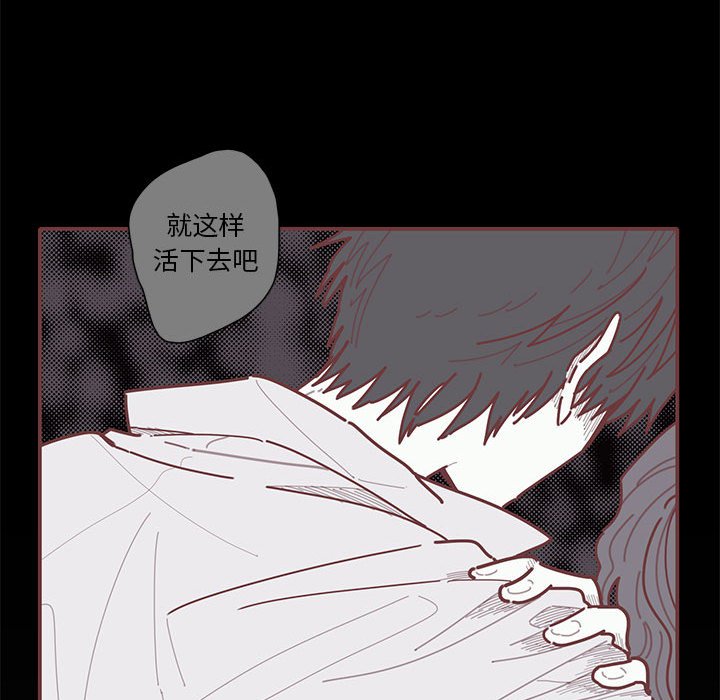第33話 - 第16张