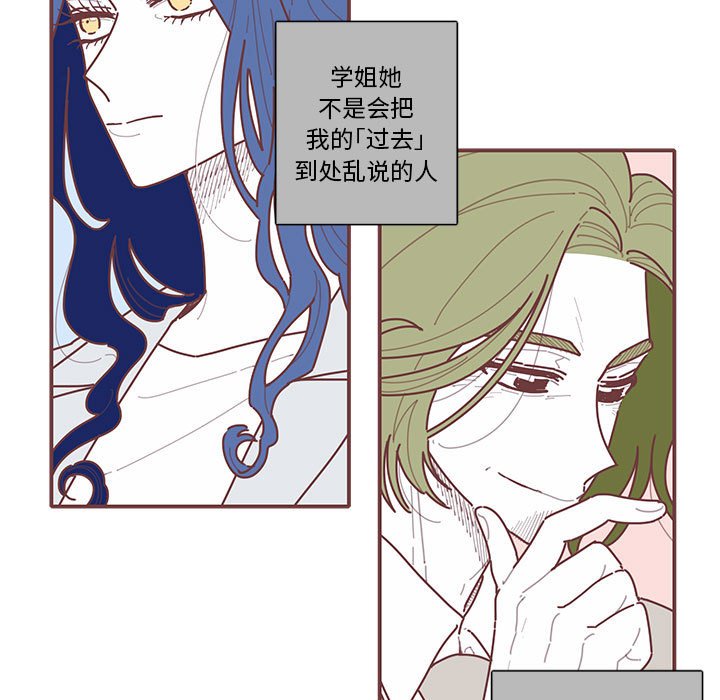 第33話 - 第20张