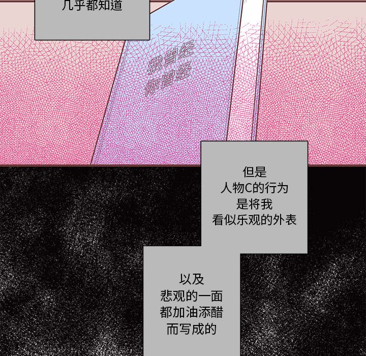 第33話 - 第22张