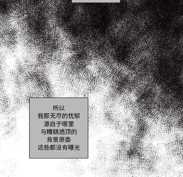 第33話 - 第23张