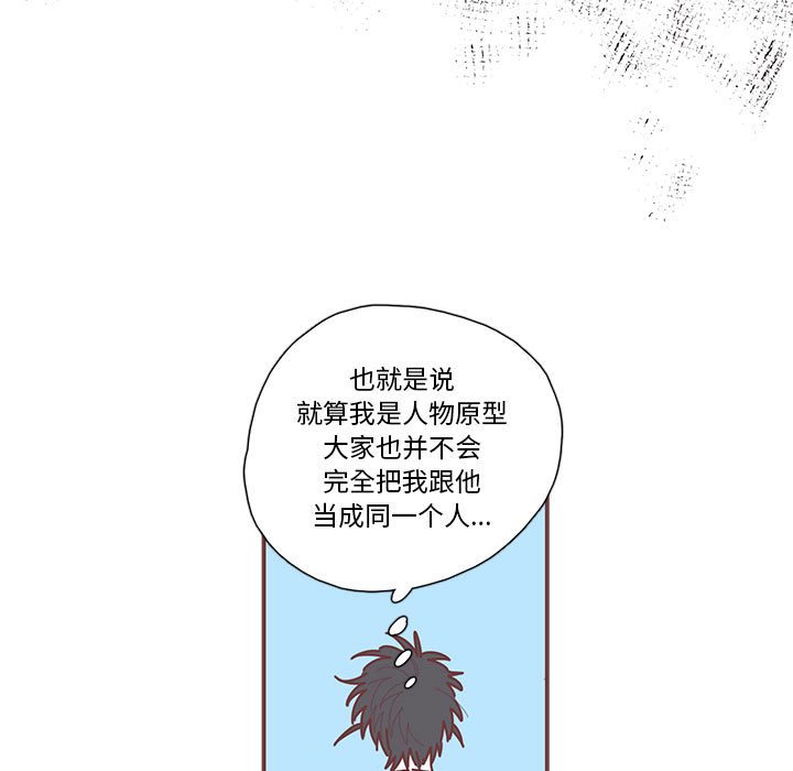 第33話 - 第24张