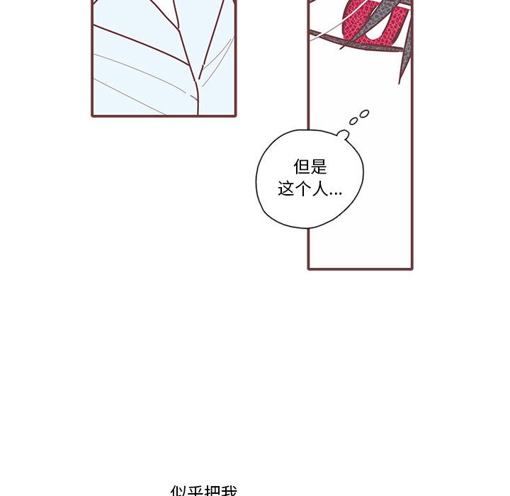 第33話 - 第27张