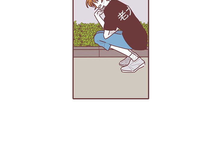 第33話 - 第3张
