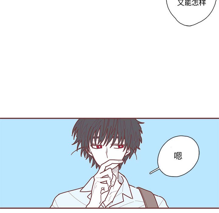 第33話 - 第31张