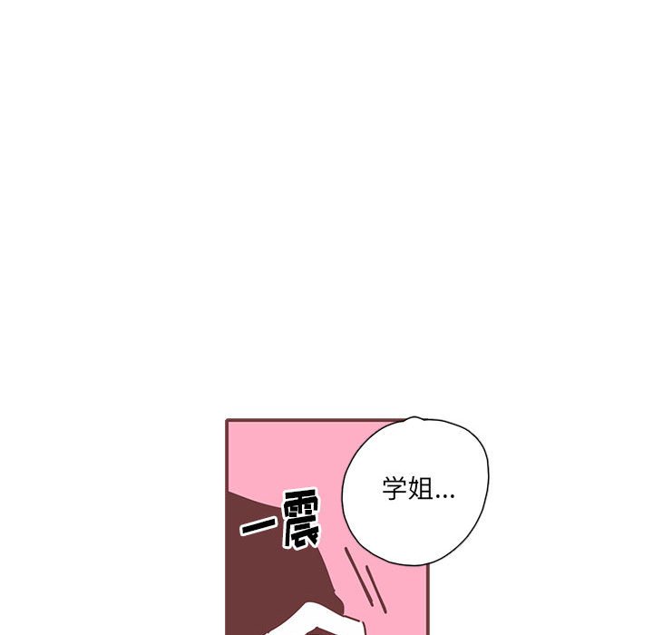 第33話 - 第32张
