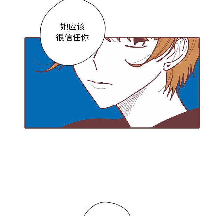 第33話 - 第34张