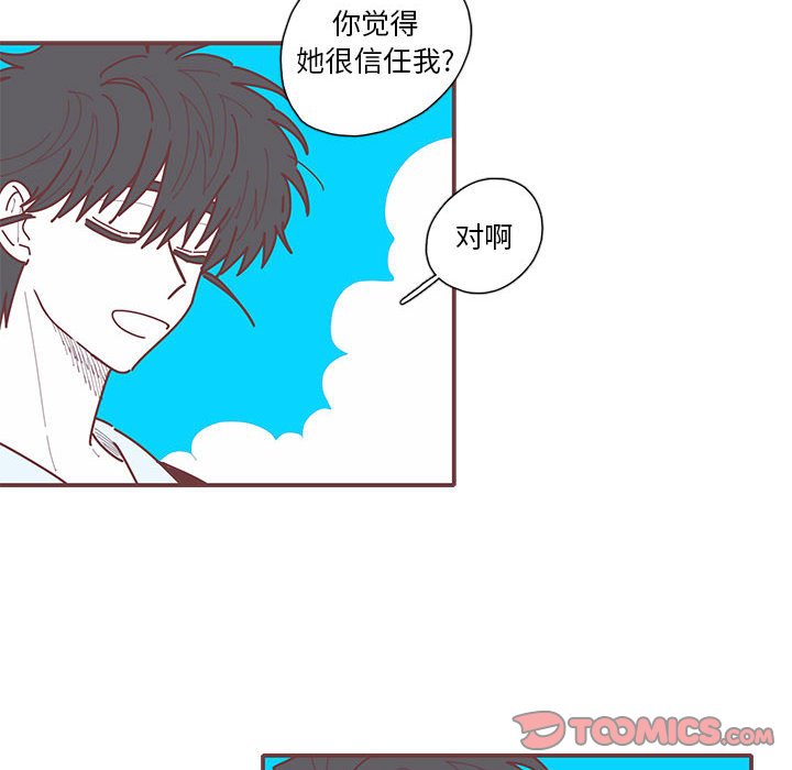 第33話 - 第35张