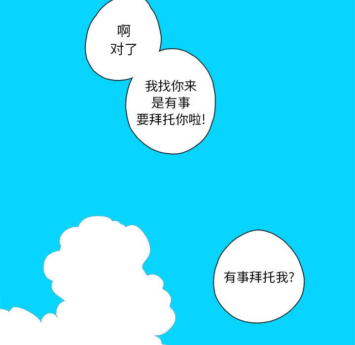 第33話 - 第41张