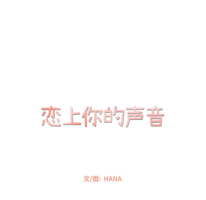 第33話 - 第44张