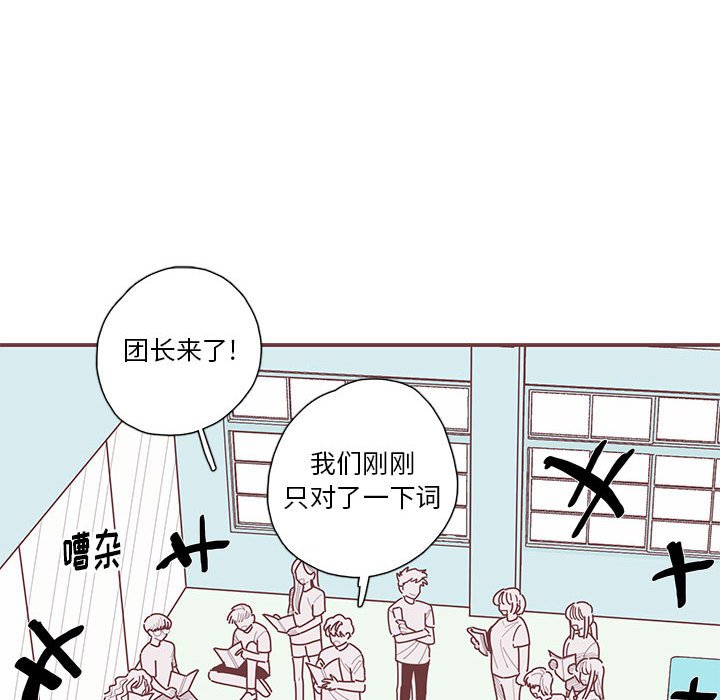 第33話 - 第49张