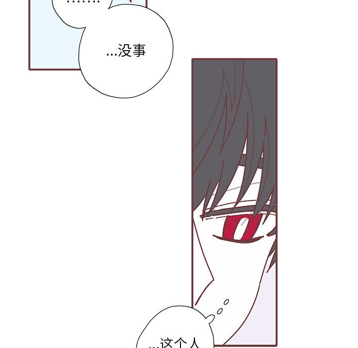 第33話 - 第5张