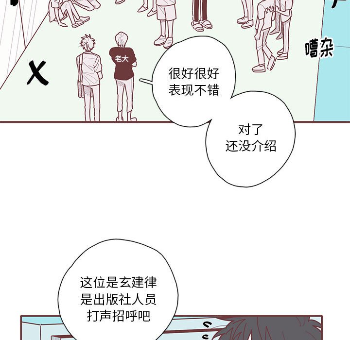 第33話 - 第50张