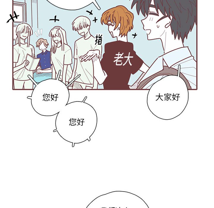 第33話 - 第51张