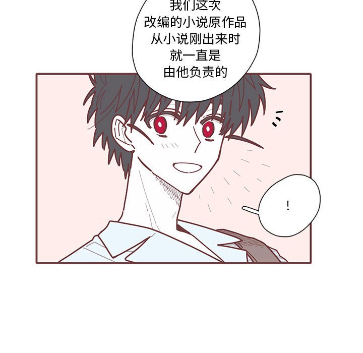 第33話 - 第52张