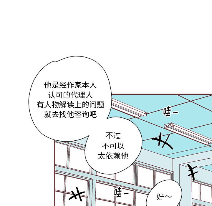 第33話 - 第53张