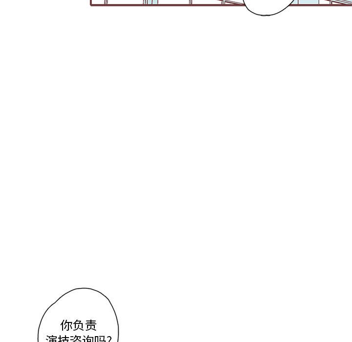 第33話 - 第54张