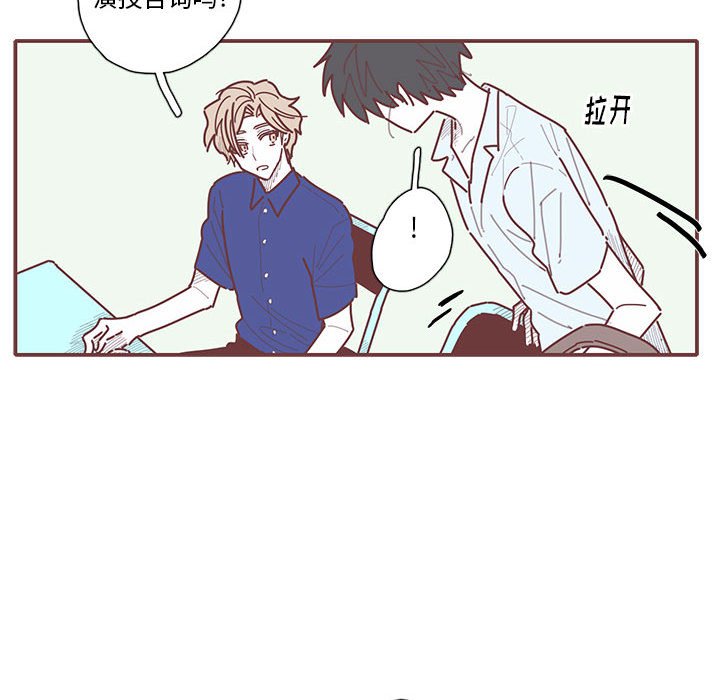 第33話 - 第55张