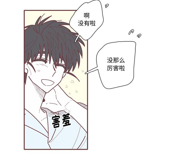 第33話 - 第56张