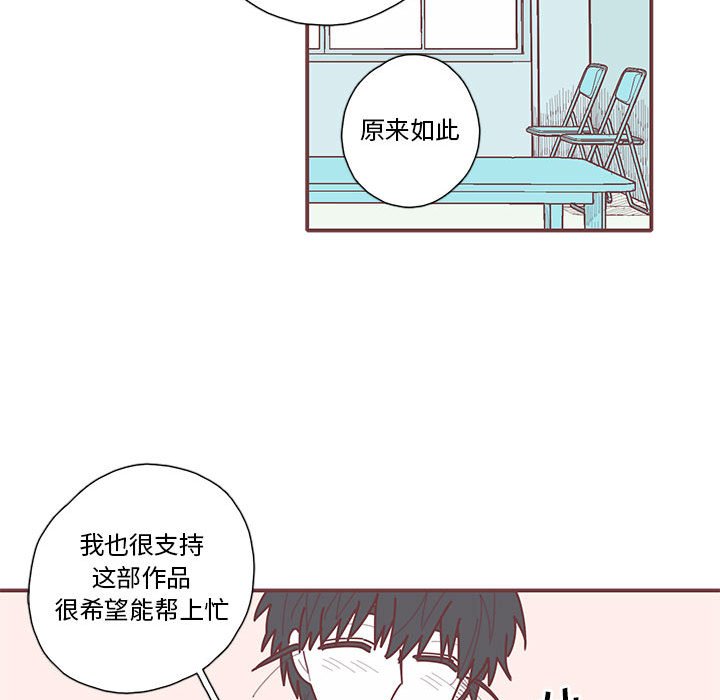 第33話 - 第58张