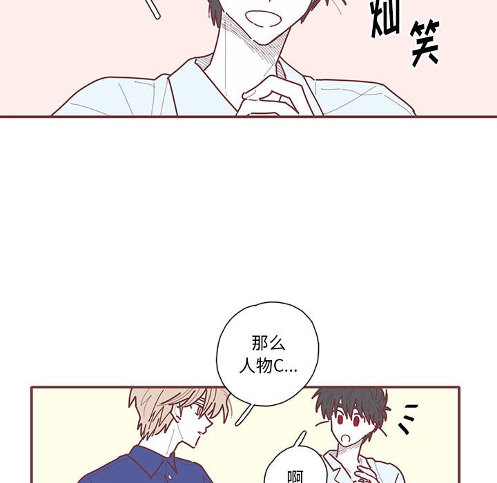 第33話 - 第59张