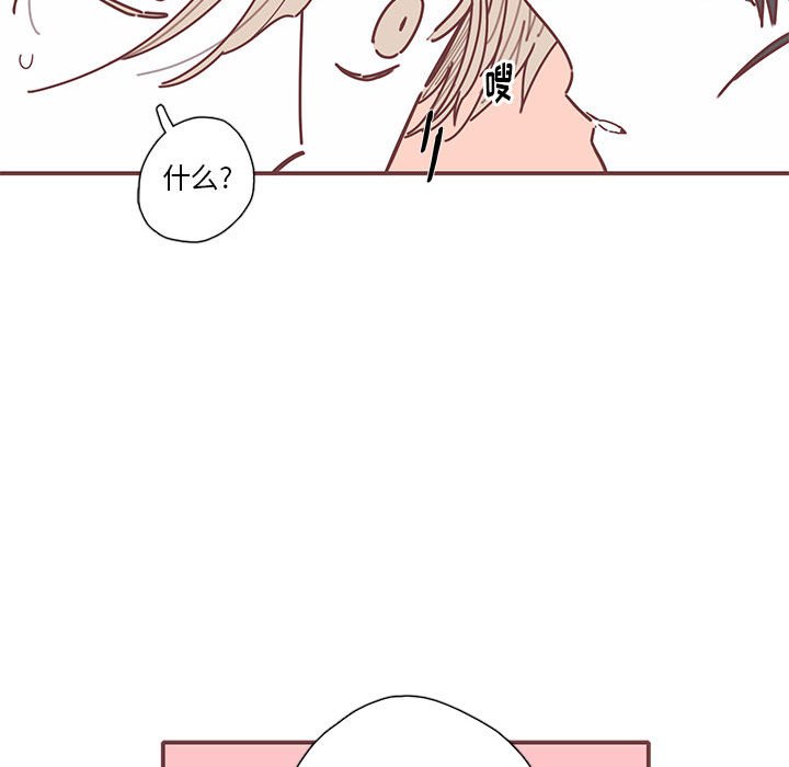 第33話 - 第62张