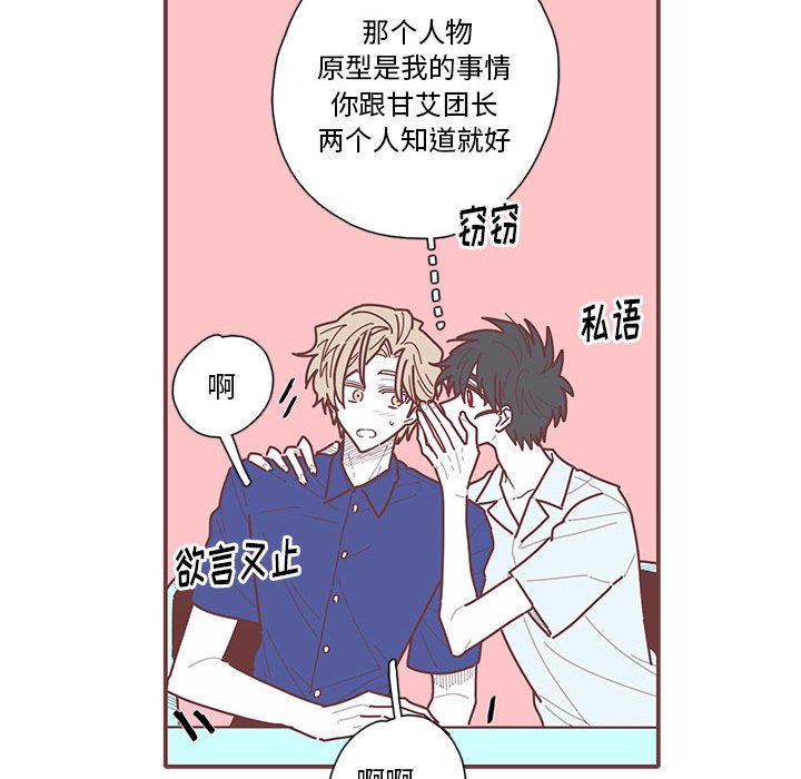 第33話 - 第63张
