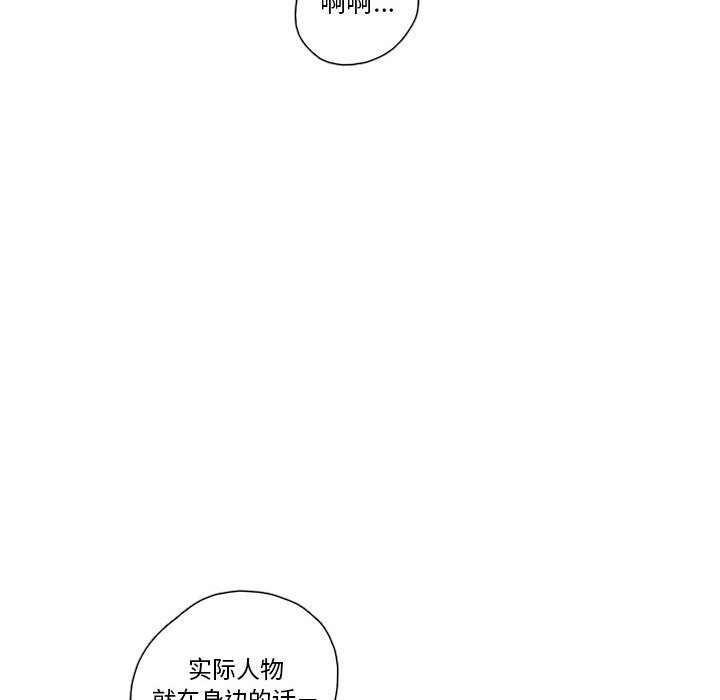 第33話 - 第64张