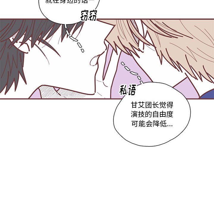 第33話 - 第65张